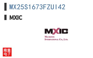 MX25S1673FZUI42