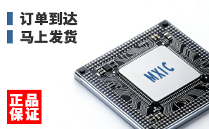 MXIC